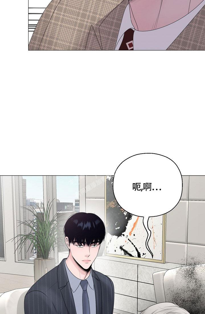 《哥哥的前辈》漫画最新章节第29话免费下拉式在线观看章节第【31】张图片