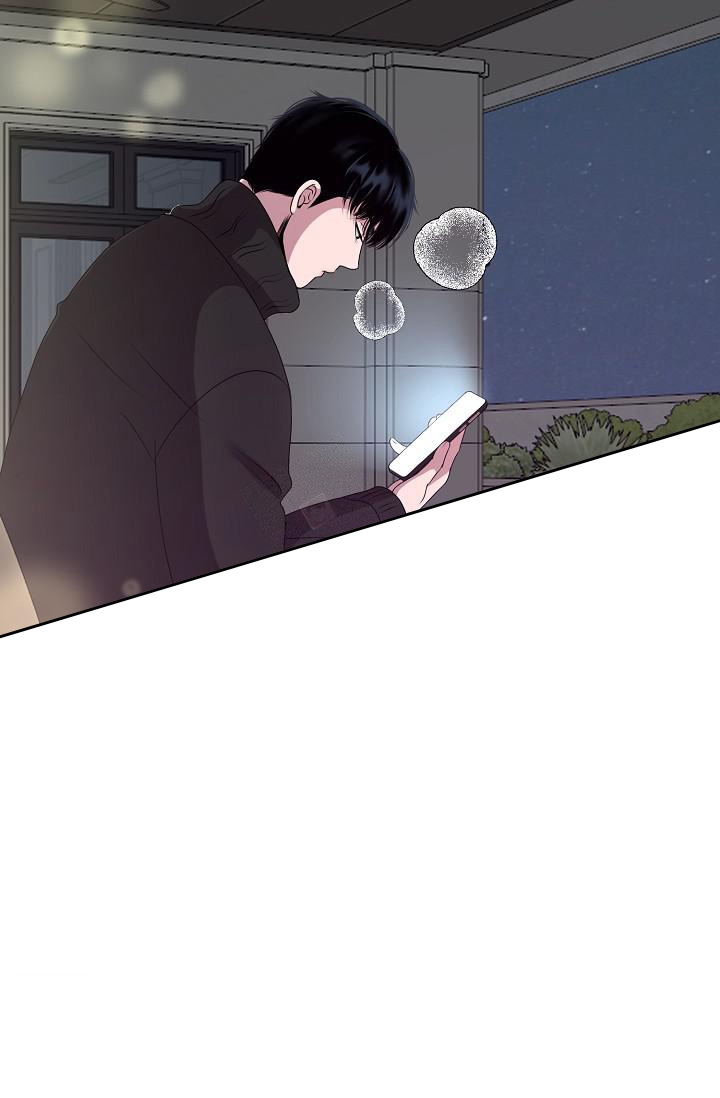 《哥哥的前辈》漫画最新章节第5话免费下拉式在线观看章节第【8】张图片