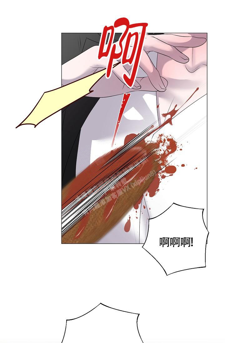 《哥哥的前辈》漫画最新章节第36话免费下拉式在线观看章节第【25】张图片