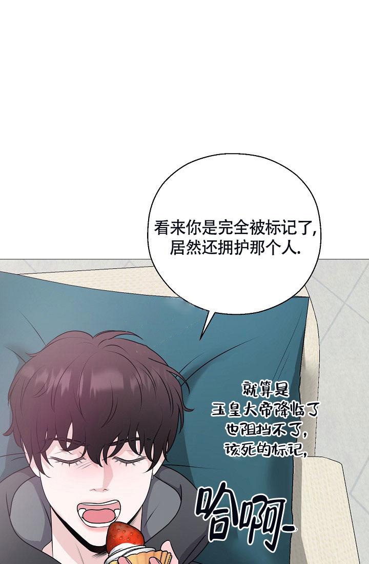 《哥哥的前辈》漫画最新章节第10话免费下拉式在线观看章节第【13】张图片