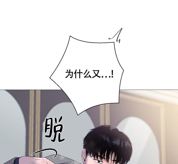 《哥哥的前辈》漫画最新章节第9话免费下拉式在线观看章节第【43】张图片