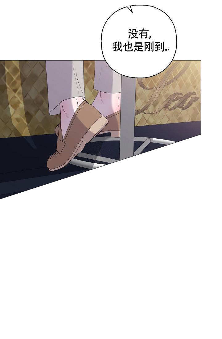 《哥哥的前辈》漫画最新章节第20话免费下拉式在线观看章节第【20】张图片