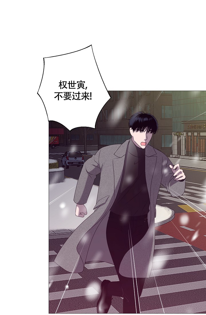 《哥哥的前辈》漫画最新章节第1话免费下拉式在线观看章节第【59】张图片