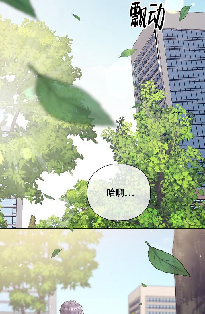 《哥哥的前辈》漫画最新章节第13话免费下拉式在线观看章节第【43】张图片