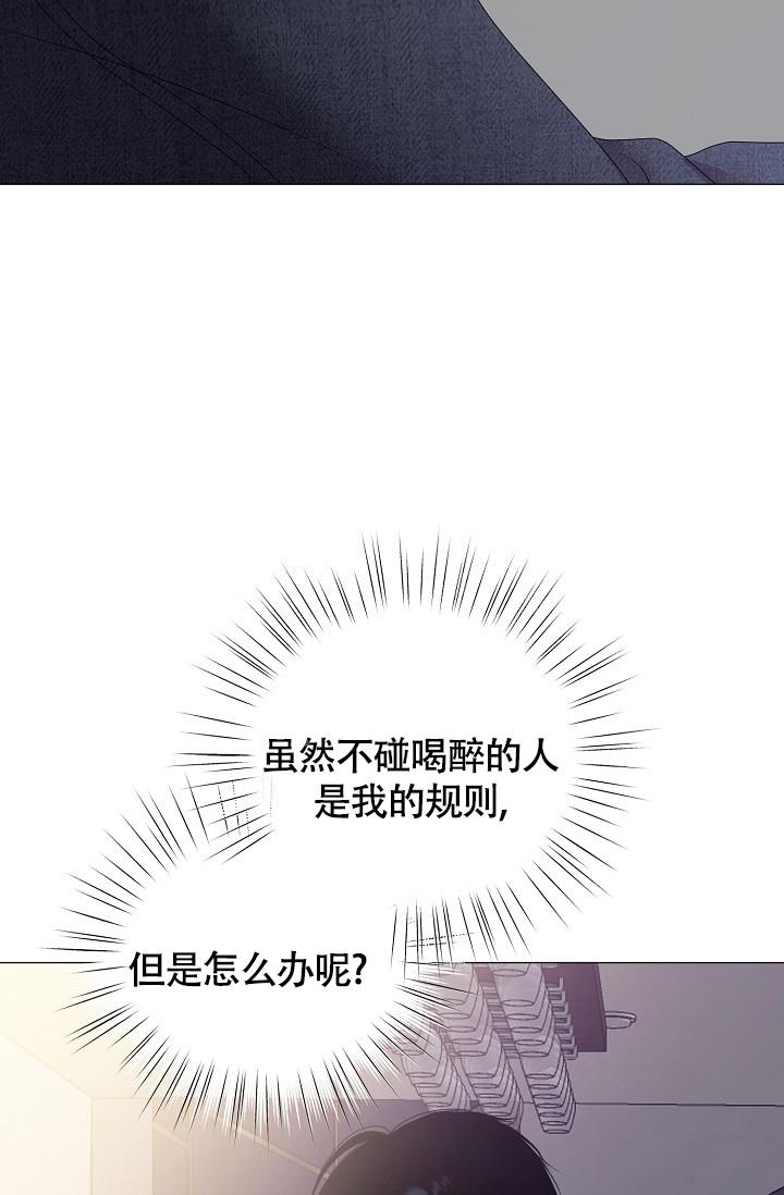 《哥哥的前辈》漫画最新章节第21话免费下拉式在线观看章节第【18】张图片