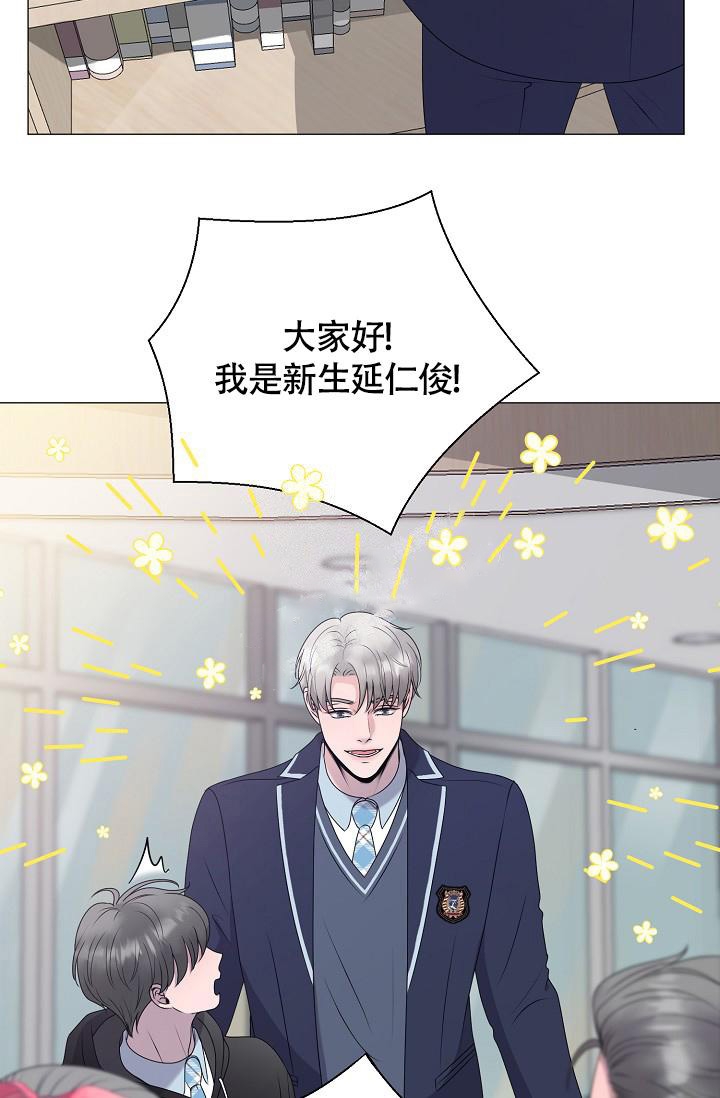 《哥哥的前辈》漫画最新章节第14话免费下拉式在线观看章节第【47】张图片