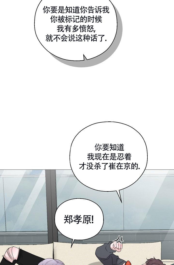 《哥哥的前辈》漫画最新章节第10话免费下拉式在线观看章节第【11】张图片