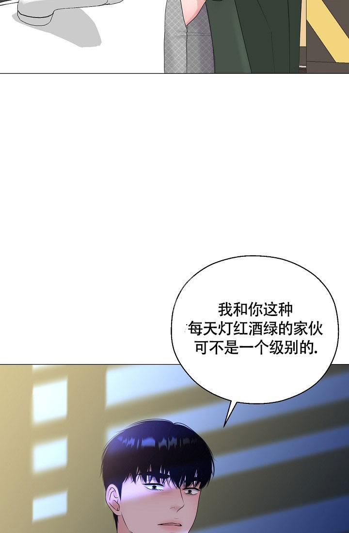 《哥哥的前辈》漫画最新章节第31话免费下拉式在线观看章节第【13】张图片