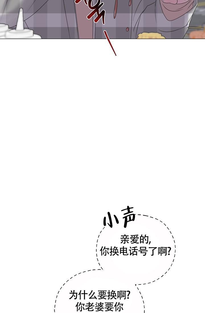 《哥哥的前辈》漫画最新章节第36话免费下拉式在线观看章节第【19】张图片