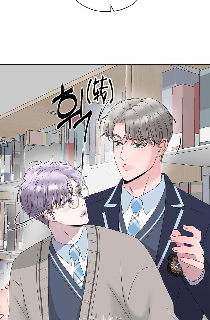 《哥哥的前辈》漫画最新章节第14话免费下拉式在线观看章节第【18】张图片