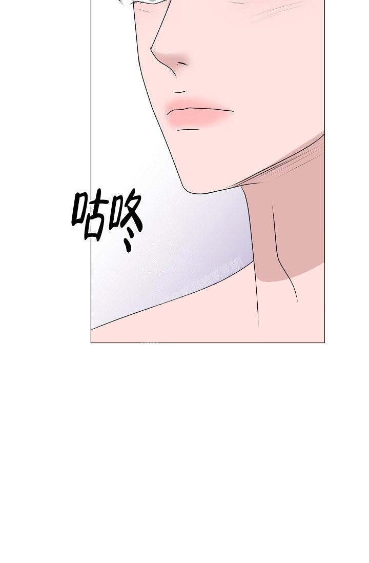 《哥哥的前辈》漫画最新章节第6话免费下拉式在线观看章节第【32】张图片