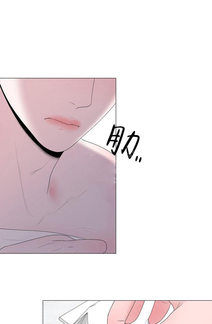 《哥哥的前辈》漫画最新章节第24话免费下拉式在线观看章节第【8】张图片