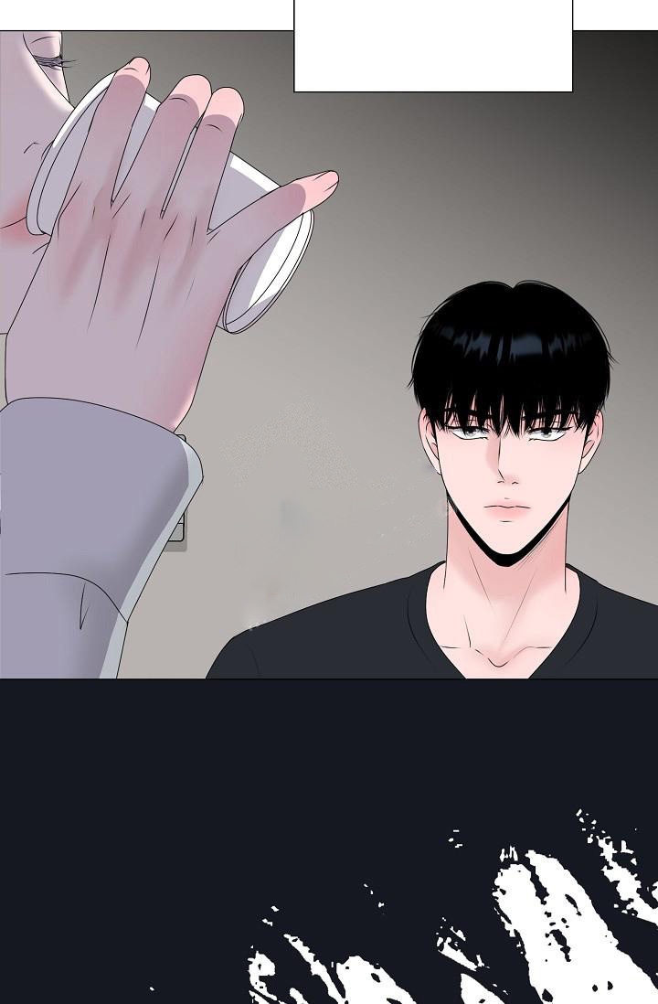 《哥哥的前辈》漫画最新章节第13话免费下拉式在线观看章节第【32】张图片
