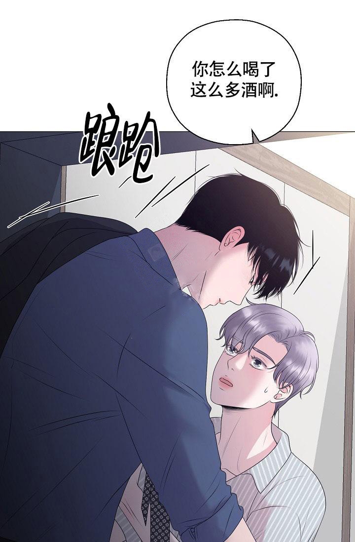 《哥哥的前辈》漫画最新章节第26话免费下拉式在线观看章节第【2】张图片