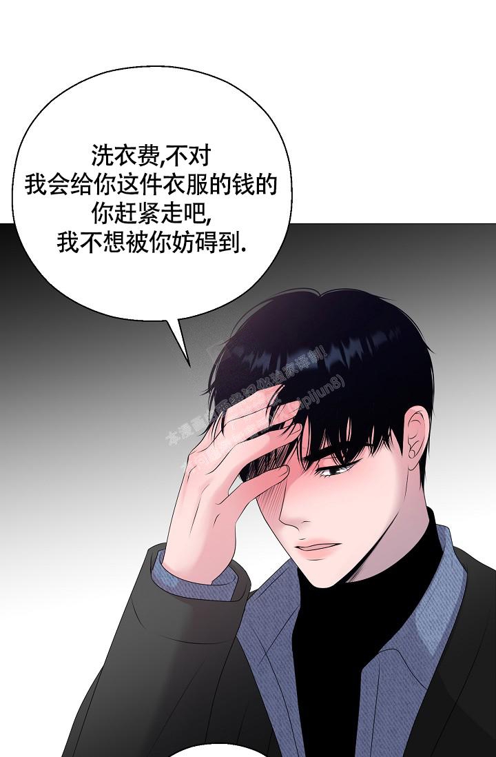 《哥哥的前辈》漫画最新章节第37话免费下拉式在线观看章节第【9】张图片