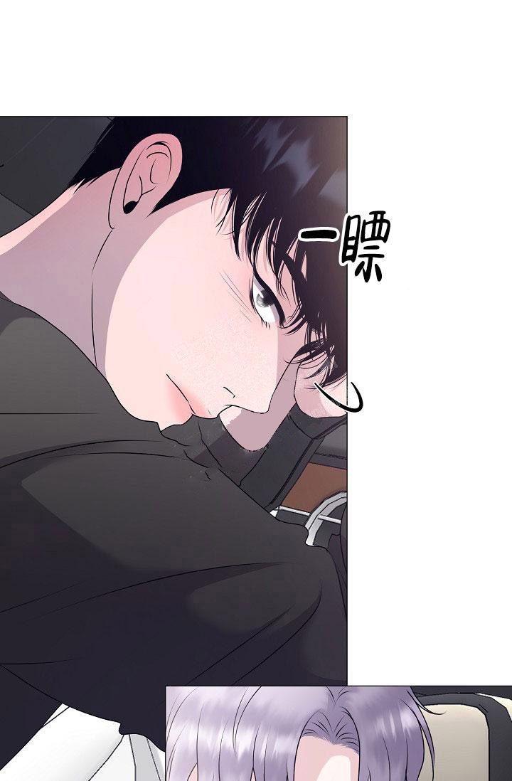 《哥哥的前辈》漫画最新章节第12话免费下拉式在线观看章节第【33】张图片