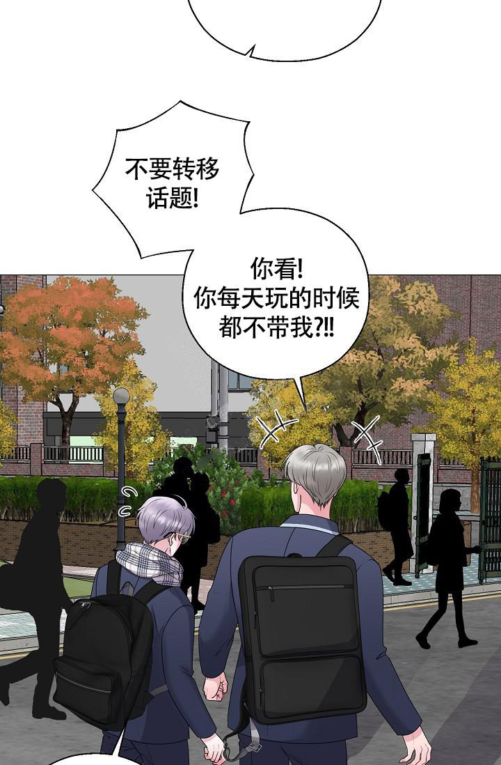 《哥哥的前辈》漫画最新章节第18话免费下拉式在线观看章节第【25】张图片