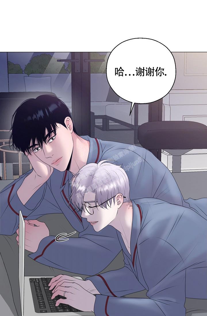 《哥哥的前辈》漫画最新章节第35话免费下拉式在线观看章节第【7】张图片