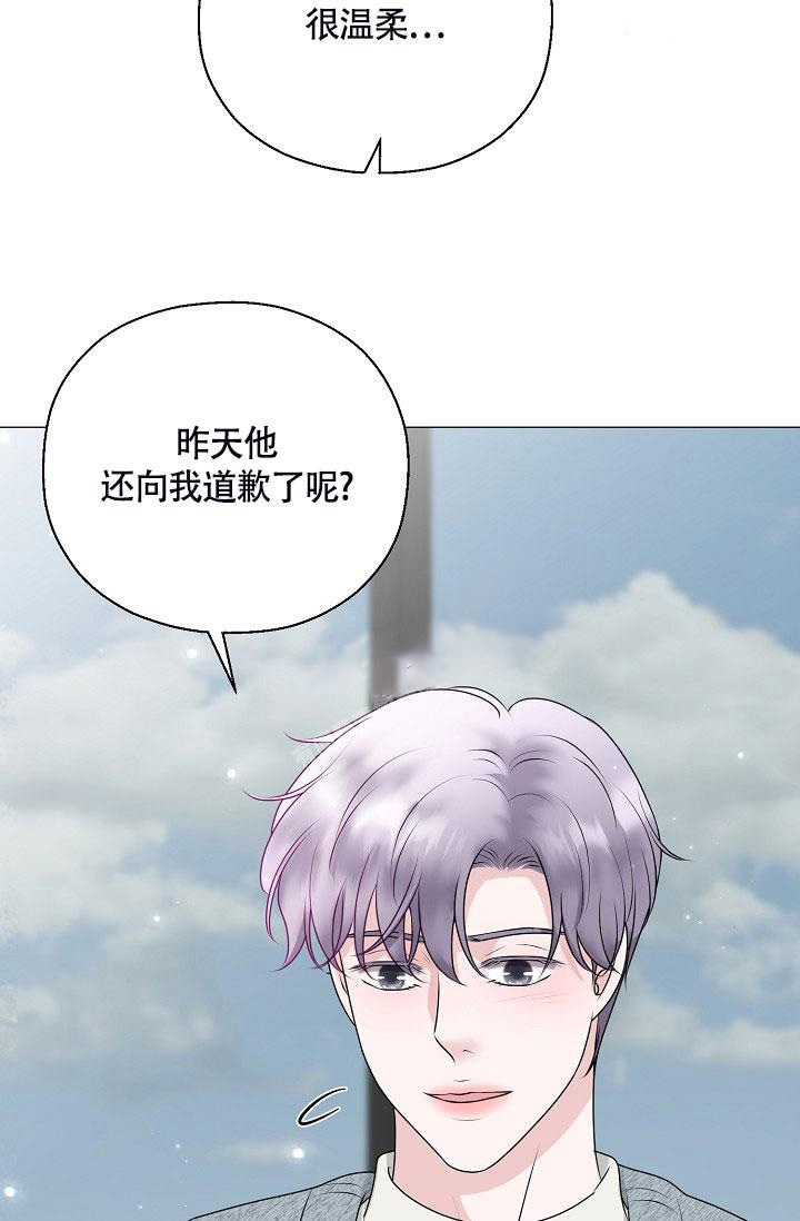 《哥哥的前辈》漫画最新章节第10话免费下拉式在线观看章节第【22】张图片