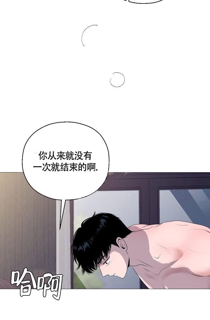 《哥哥的前辈》漫画最新章节第8话免费下拉式在线观看章节第【13】张图片