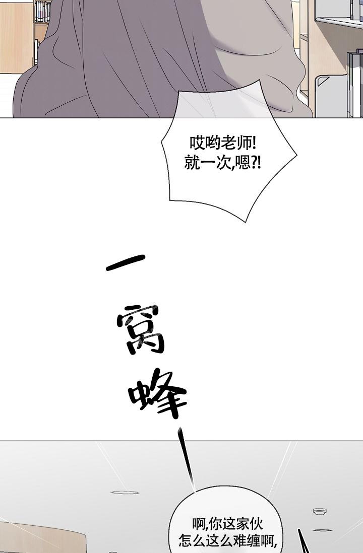 《哥哥的前辈》漫画最新章节第14话免费下拉式在线观看章节第【35】张图片