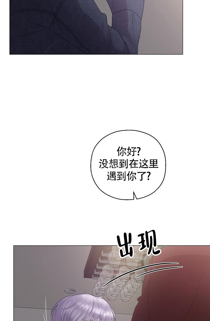 《哥哥的前辈》漫画最新章节第20话免费下拉式在线观看章节第【23】张图片