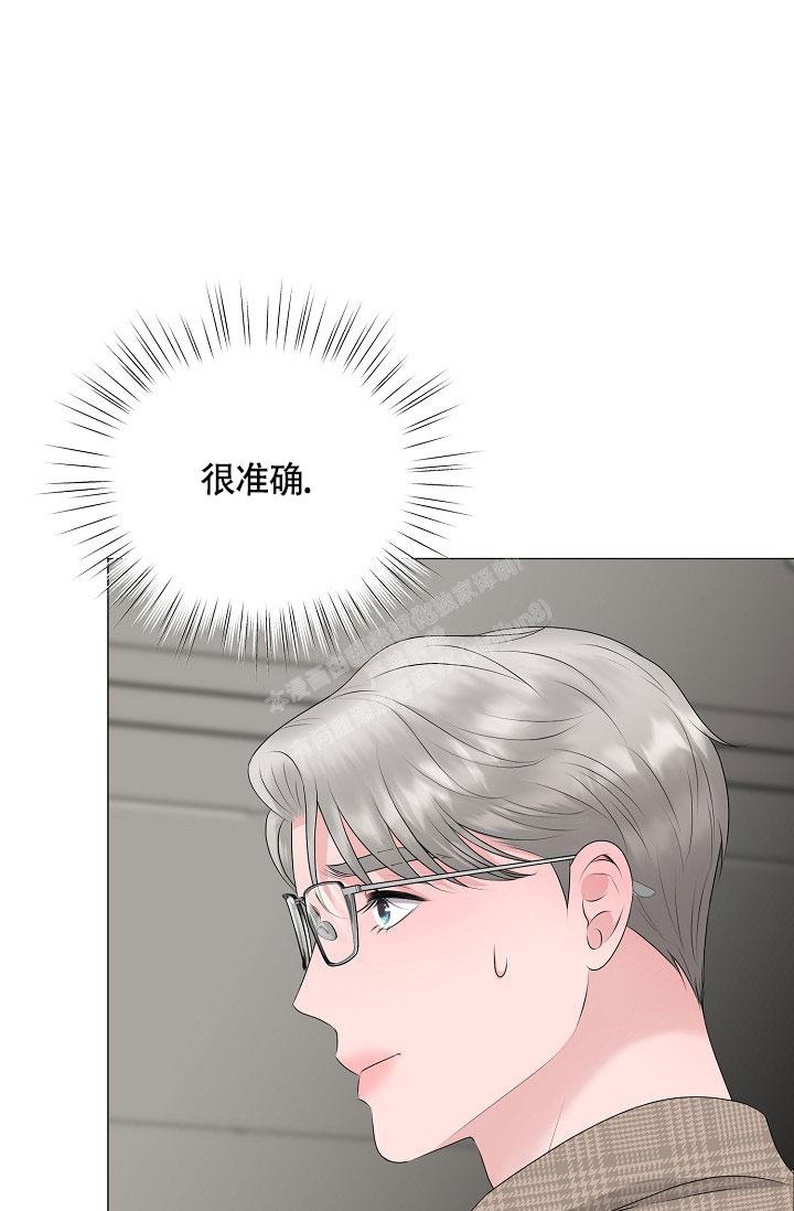 《哥哥的前辈》漫画最新章节第29话免费下拉式在线观看章节第【13】张图片