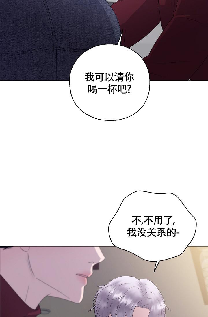 《哥哥的前辈》漫画最新章节第21话免费下拉式在线观看章节第【4】张图片