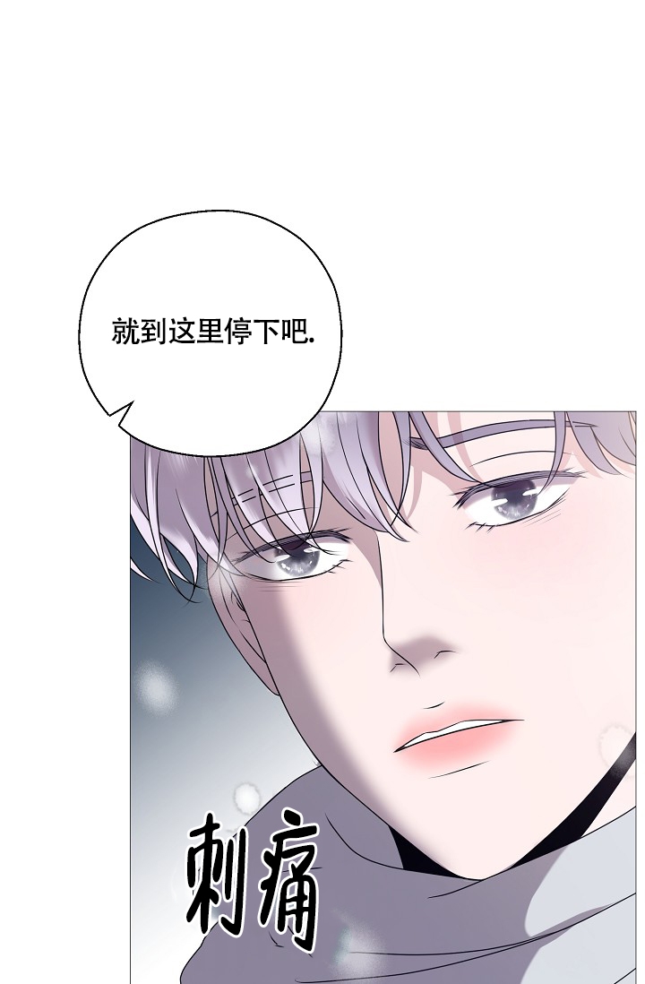 《哥哥的前辈》漫画最新章节第1话免费下拉式在线观看章节第【39】张图片