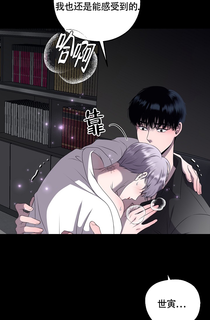 《哥哥的前辈》漫画最新章节第1话免费下拉式在线观看章节第【11】张图片