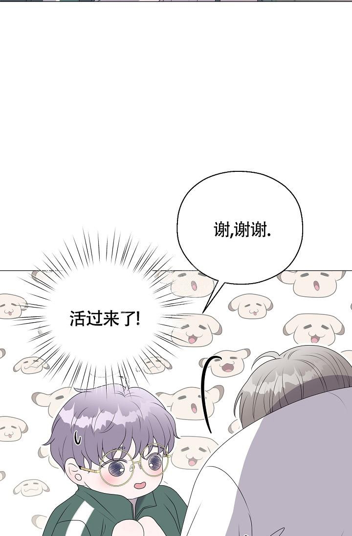 《哥哥的前辈》漫画最新章节第17话免费下拉式在线观看章节第【9】张图片