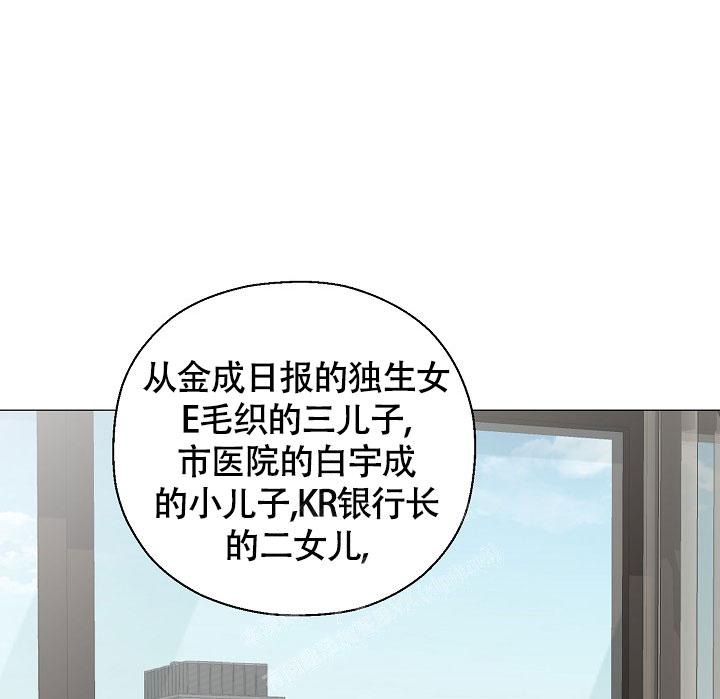 《哥哥的前辈》漫画最新章节第24话免费下拉式在线观看章节第【11】张图片