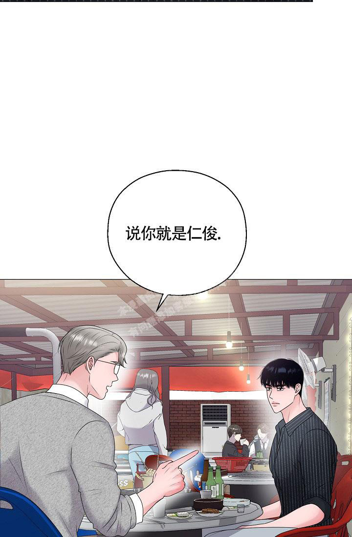 《哥哥的前辈》漫画最新章节第44话免费下拉式在线观看章节第【43】张图片