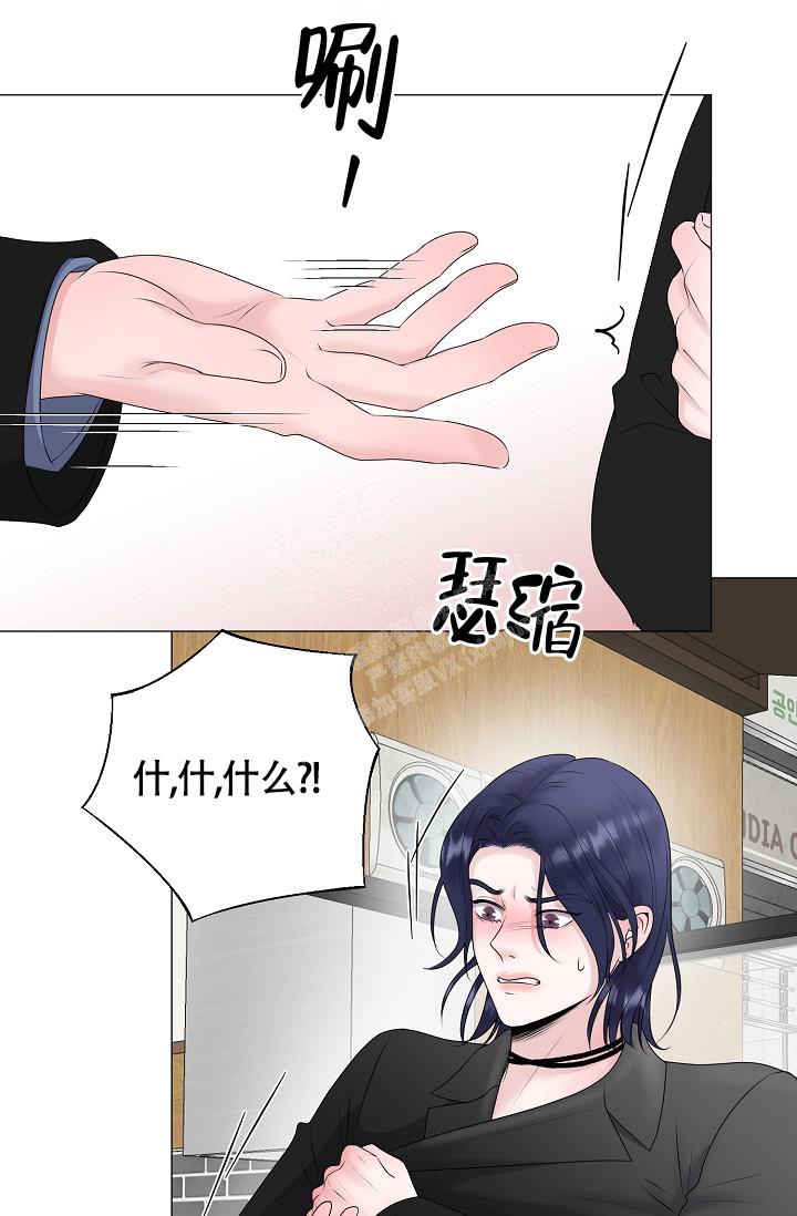 《哥哥的前辈》漫画最新章节第37话免费下拉式在线观看章节第【12】张图片