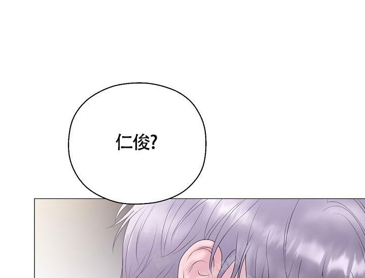 《哥哥的前辈》漫画最新章节第23话免费下拉式在线观看章节第【34】张图片