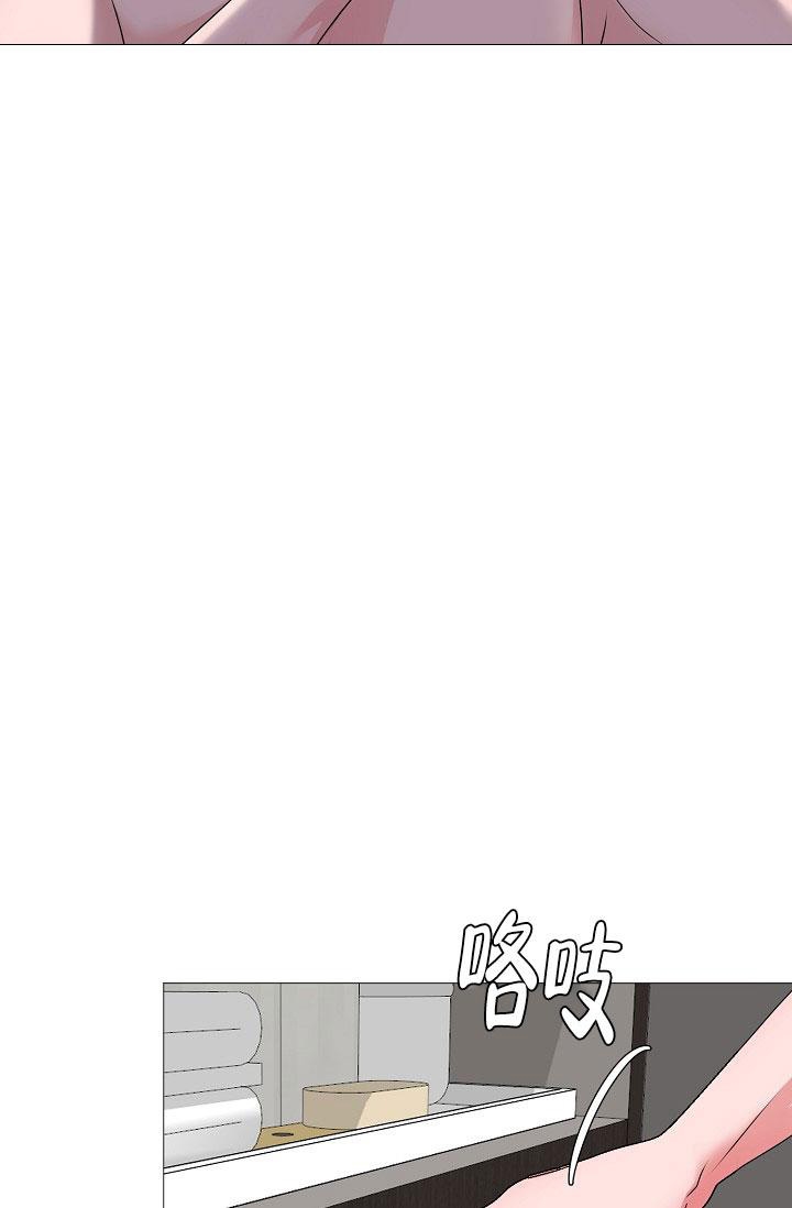 《哥哥的前辈》漫画最新章节第5话免费下拉式在线观看章节第【33】张图片