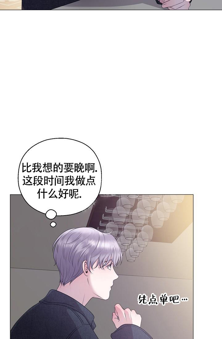 《哥哥的前辈》漫画最新章节第20话免费下拉式在线观看章节第【22】张图片