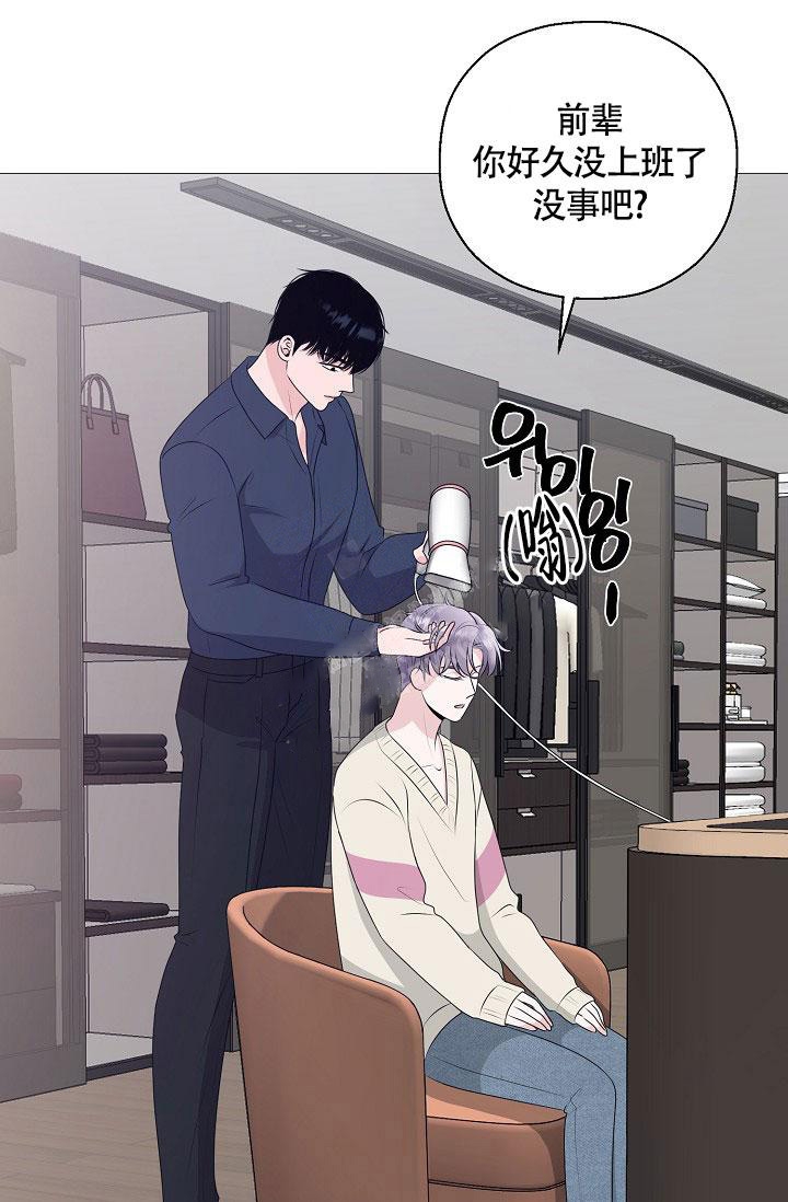 《哥哥的前辈》漫画最新章节第9话免费下拉式在线观看章节第【9】张图片