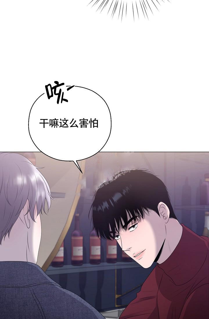 《哥哥的前辈》漫画最新章节第21话免费下拉式在线观看章节第【3】张图片