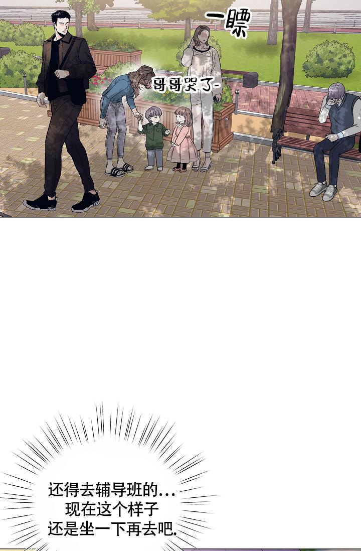 《哥哥的前辈》漫画最新章节第13话免费下拉式在线观看章节第【48】张图片