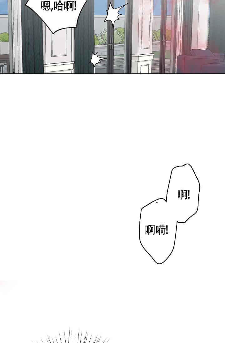 《哥哥的前辈》漫画最新章节第40话免费下拉式在线观看章节第【26】张图片