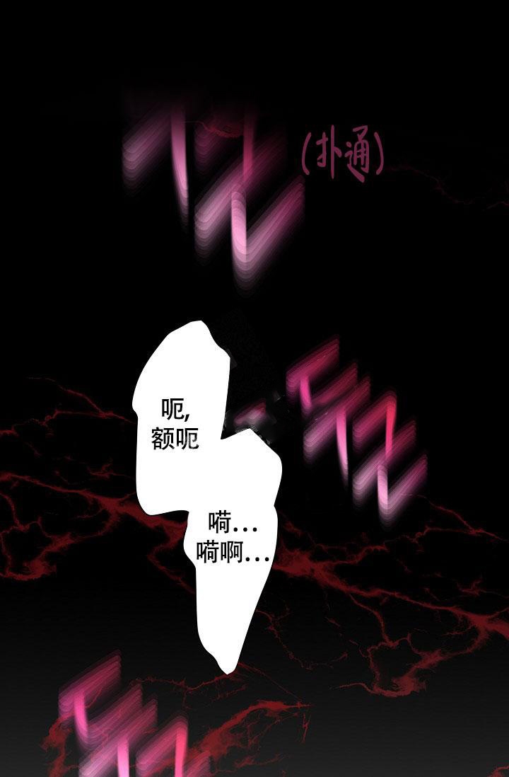 《哥哥的前辈》漫画最新章节第26话免费下拉式在线观看章节第【24】张图片