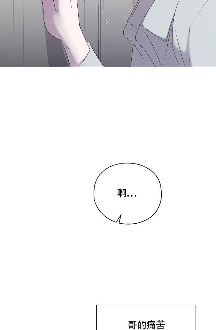 《哥哥的前辈》漫画最新章节第43话免费下拉式在线观看章节第【70】张图片