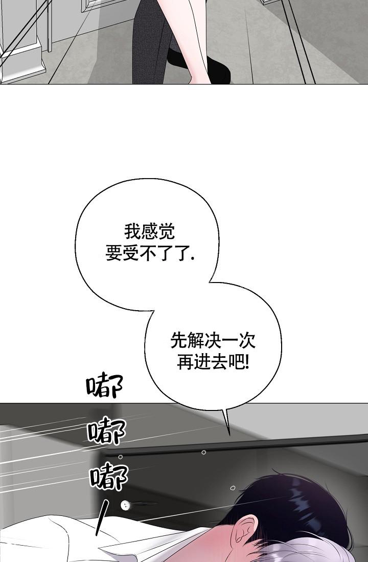 《哥哥的前辈》漫画最新章节第39话免费下拉式在线观看章节第【18】张图片