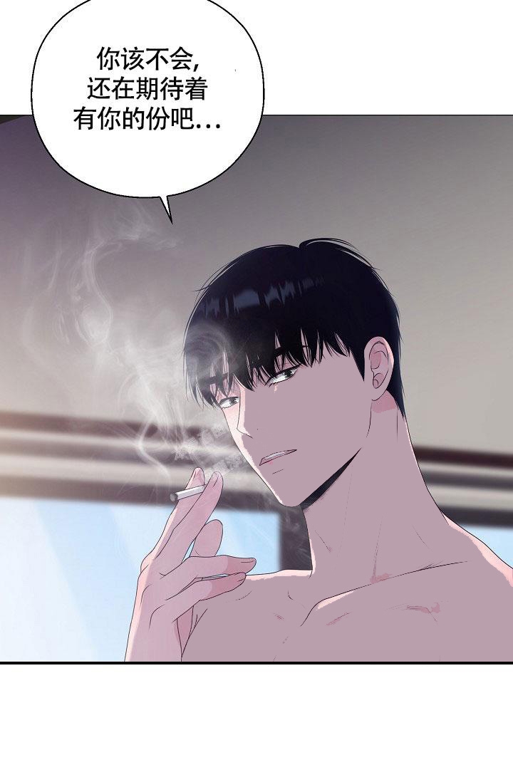 《哥哥的前辈》漫画最新章节第24话免费下拉式在线观看章节第【15】张图片