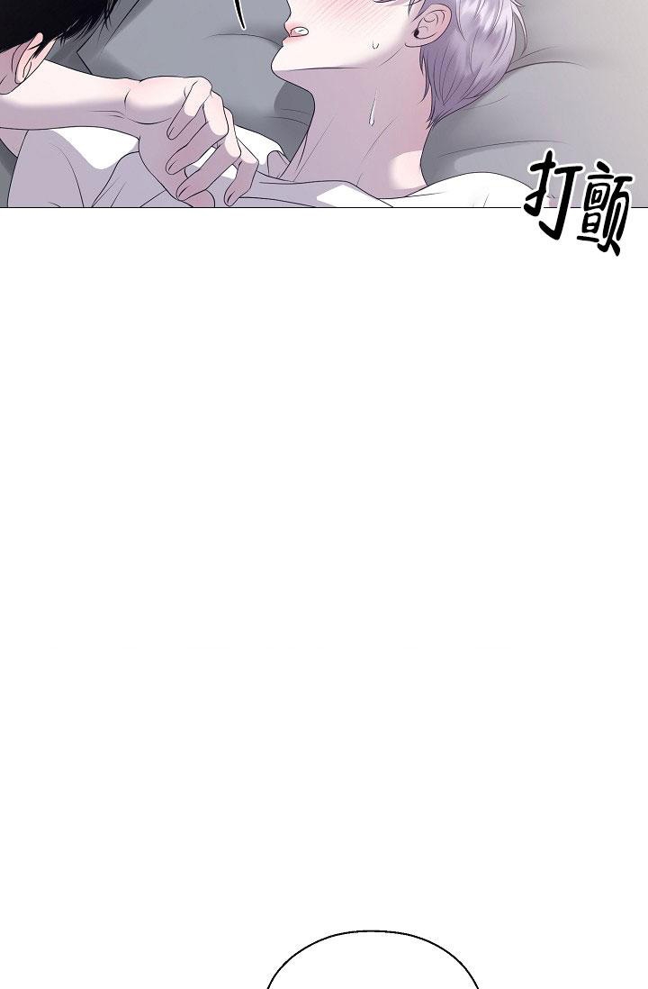 《哥哥的前辈》漫画最新章节第7话免费下拉式在线观看章节第【20】张图片