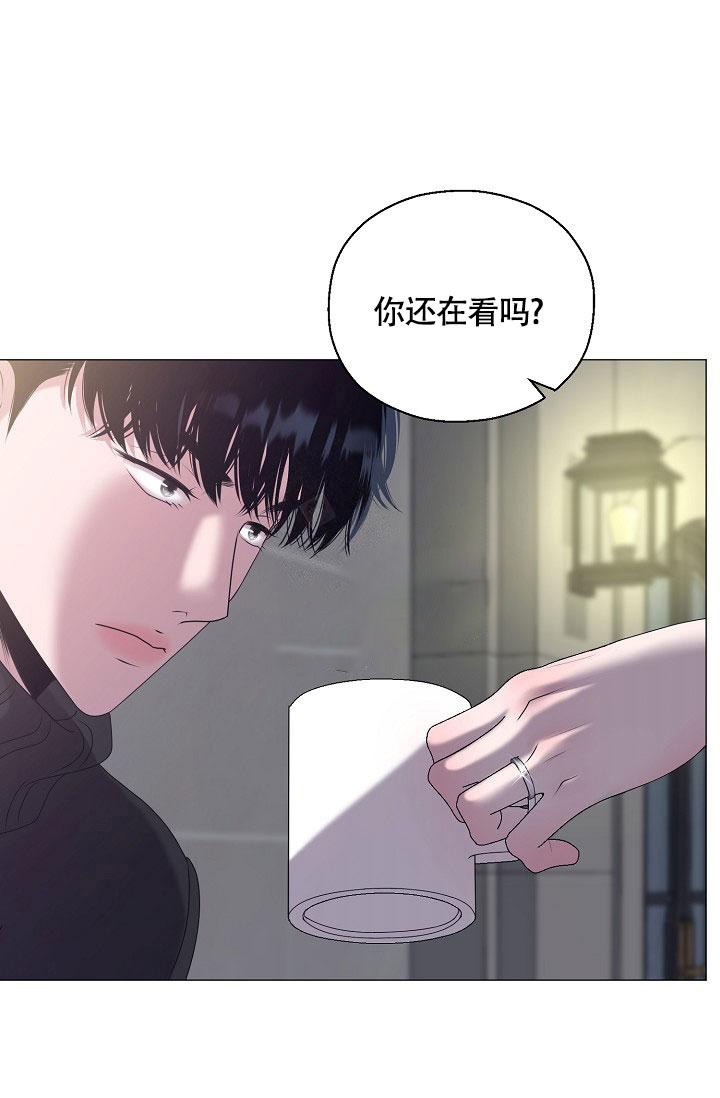 《哥哥的前辈》漫画最新章节第5话免费下拉式在线观看章节第【9】张图片