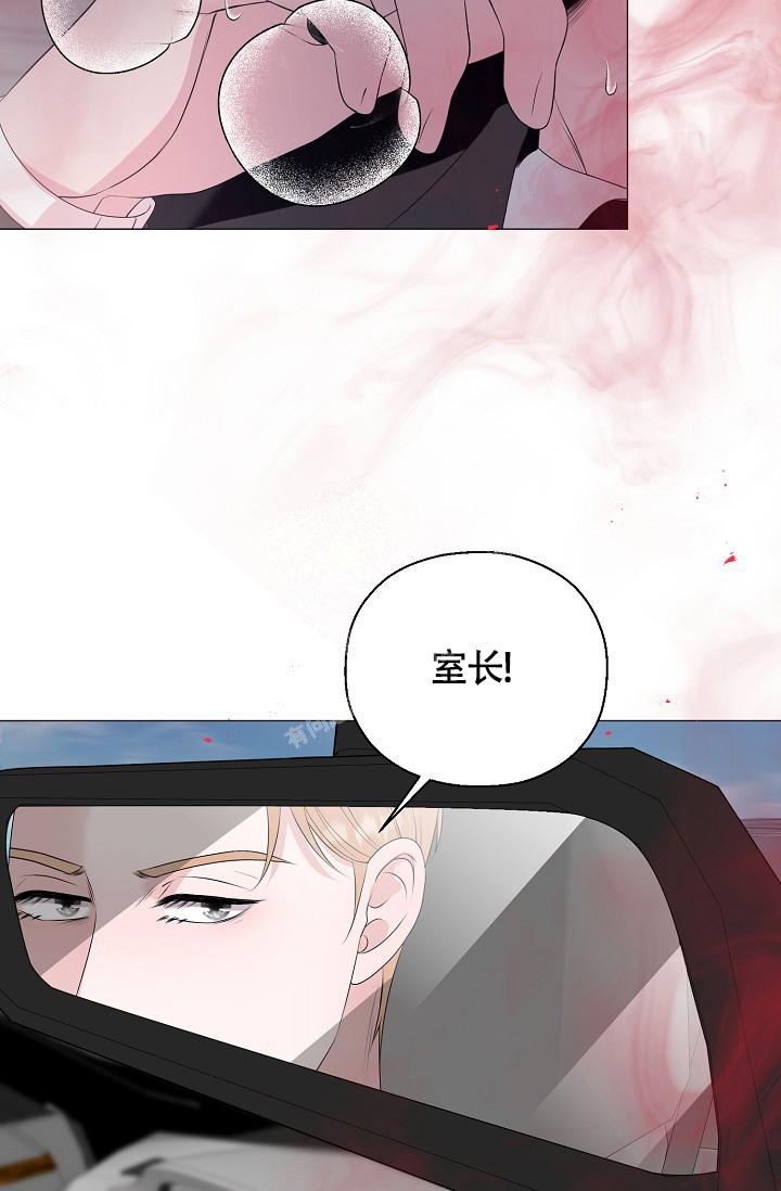 《哥哥的前辈》漫画最新章节第38话免费下拉式在线观看章节第【35】张图片