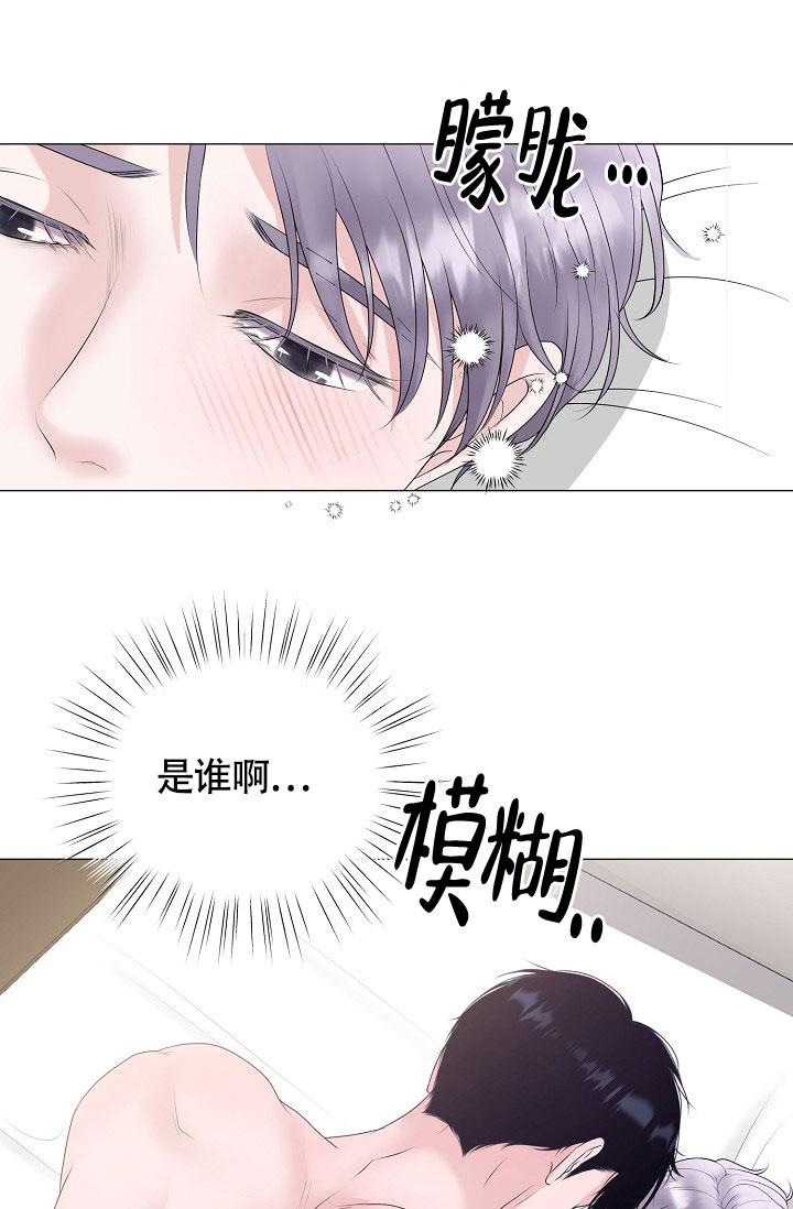 《哥哥的前辈》漫画最新章节第22话免费下拉式在线观看章节第【3】张图片