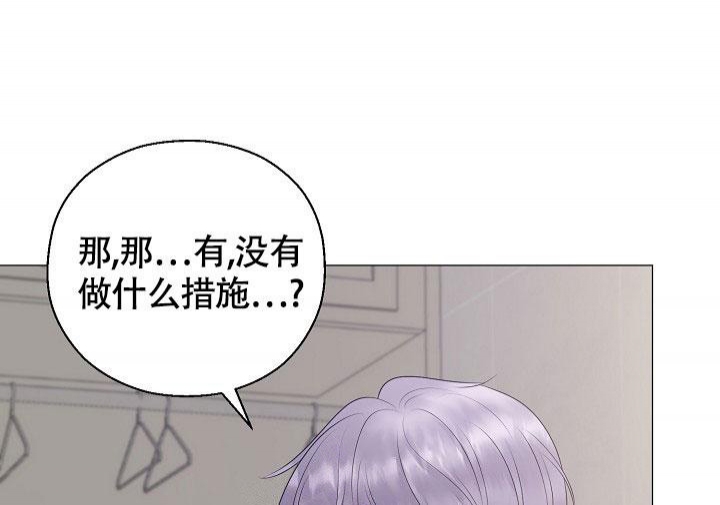 《哥哥的前辈》漫画最新章节第23话免费下拉式在线观看章节第【27】张图片